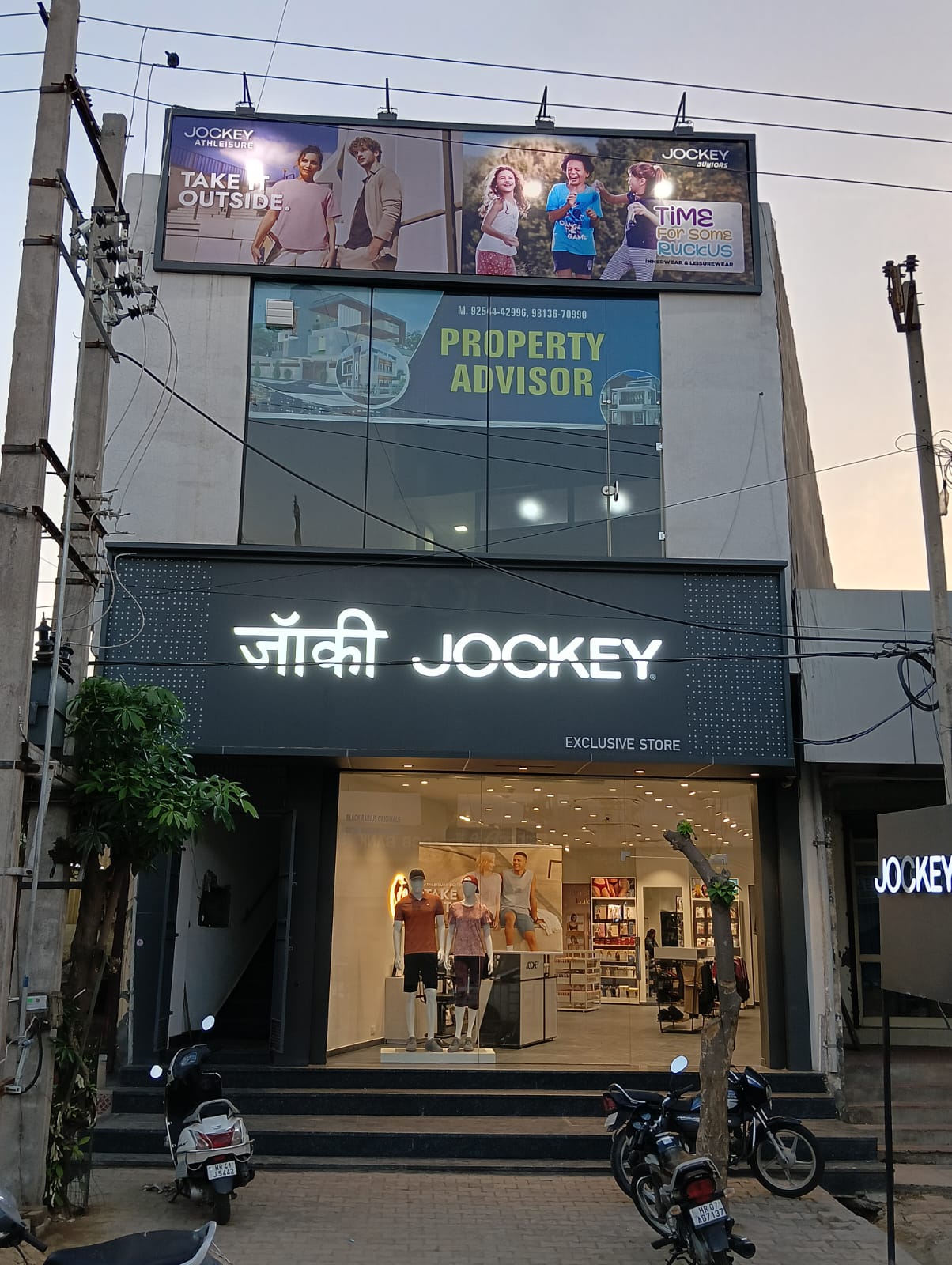 Jockey store in Pehowa, Kurukshetra